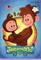 Poster for Tee and Mo