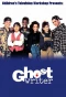 Poster for Ghostwriter