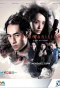 Poster for Premonition
