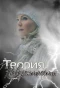 Poster for Теория невероятности