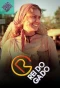 Poster for O Rei do Gado
