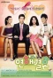 Poster for Love Marriage