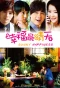 Poster for Sunny Happiness