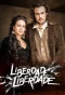 Poster for Liberdade, Liberdade