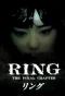Poster for Ringu: The Final Chapter