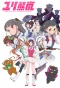 Poster for Yuri Kuma Arashi