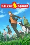 Poster for Gin no Saji