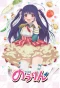 Poster for No-Rin