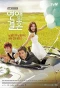 Poster for Marriage Not Dating
