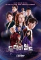 Poster for Dramaworld