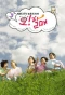 Poster for Oh! Grandma