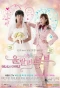 Poster for Ohlala Couple