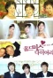 Poster for Old Miss Diary