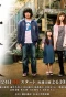 Poster for Miracle Man
