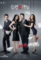 Poster for Divorce Lawyers