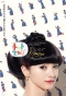 Poster for Totto Terebi