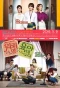 Poster for Working Mom Parenting Daddy