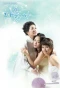 Poster for I'll Give You Everything