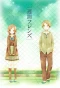 Poster for Isshuukan Friends.
