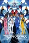 Poster for Captain Earth