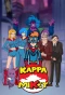 Poster for Kappa Mikey