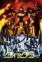 Poster for Kenzen Robo Daimidaler