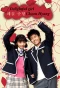 Poster for Delightful Girl Choon Hyang