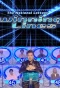 Poster for The National Lottery: Winning Lines
