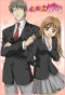 Poster for Itazura na Kiss