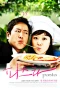 Poster for Pasta