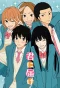 Poster for Kimi ni Todoke