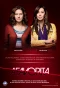 Poster for A Favorita