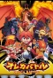 Poster for Oreca Battle