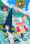 Poster for Magimoji Rurumo