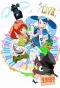 Poster for Minarai Diva