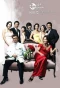 Poster for Look Back with a Smile