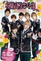 Poster for Ouran High School Host Club