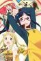Poster for Denki-gai
