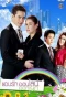 Poster for Ab Ruk Online