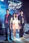 Poster for Let's Fight Ghost