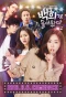 Poster for Baek Hee Has Returned