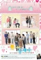 Poster for Smile, Dong Hae