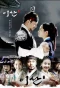 Poster for Yi San