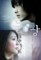 Poster for The Snow Queen
