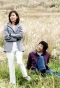 Poster for Solitude