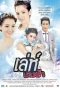 Poster for Leh Nangfah
