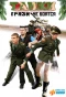 Poster for Танки грязи не боятся