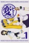 Poster for HenSemi