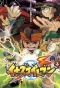 Poster for Inazuma Eleven