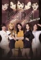 Poster for Kara The Animation
